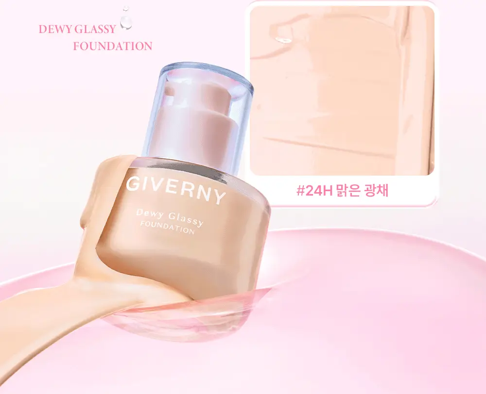 [유리광/글로우픽서 증정] 지베르니 듀이 글래시 파운데이션 30ml (기획/단품) 상세페이지 11